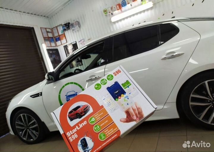 Сигнализация с автозапуском