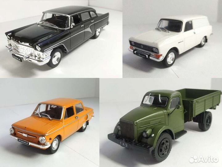 Редкие модели автомобилей Автолегенды СССР / 1:43