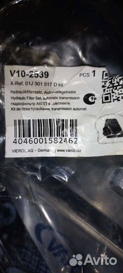 Фильтр с прокладкой