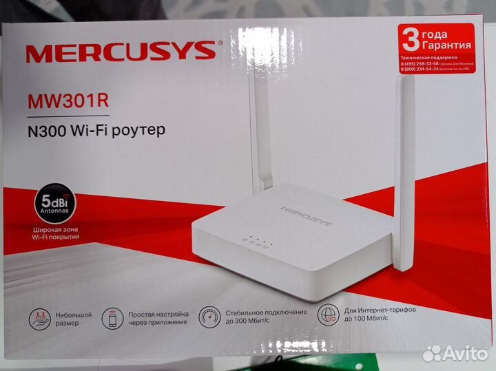 Wifi роутер Mercusys MW301R