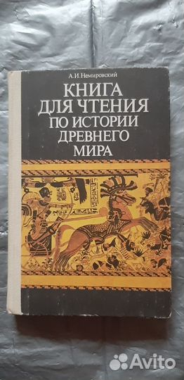 Учебные пособия