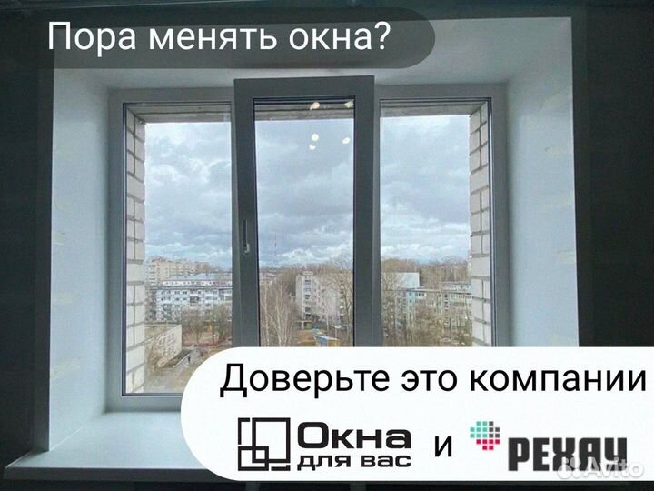 Остекление коттеджа пластиковые окна для дачи