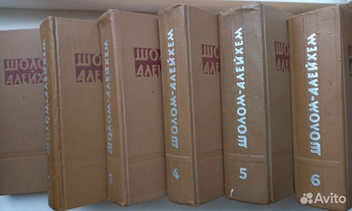 Шолом-Алейхем. Собрание сочинений в 6 томах