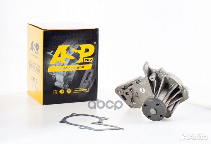 Насос водяной Ford Focus II Mondeo IV Fusion