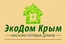 ЭкоДом Крым - магазин готовых домов