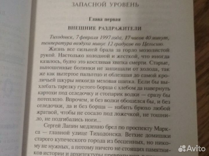 Данил Корецкий Оперативный псевдоним