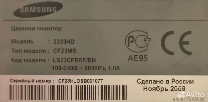 Монитор Samsung