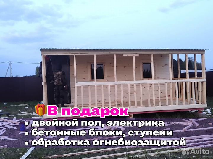 Бытовка новая утепленная