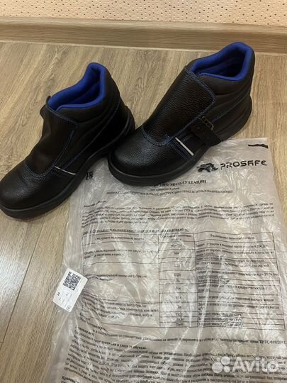 Ботинки сварщика