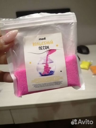 Песок который не намокает в воде