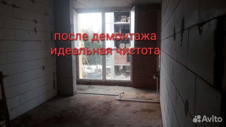 Демонтаж, вынос мусора, снос дома