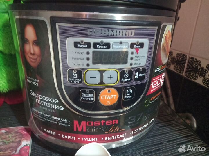 Фритюрница и Мультиварка redmond RMC-M22