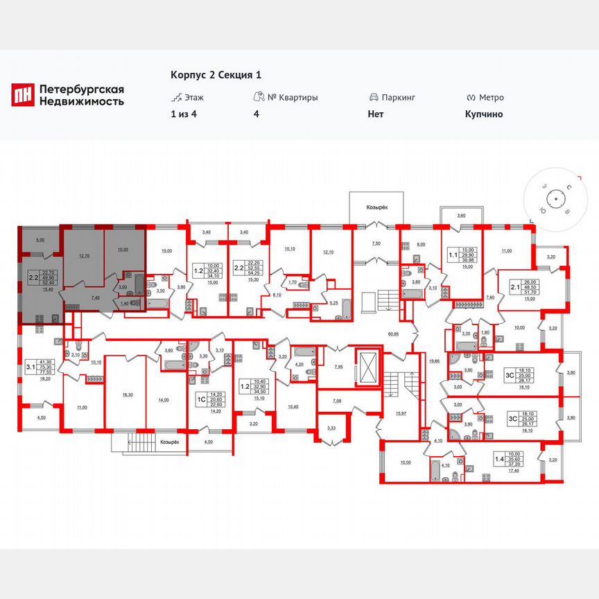 2-к. квартира, 49,9 м², 1/4 эт.