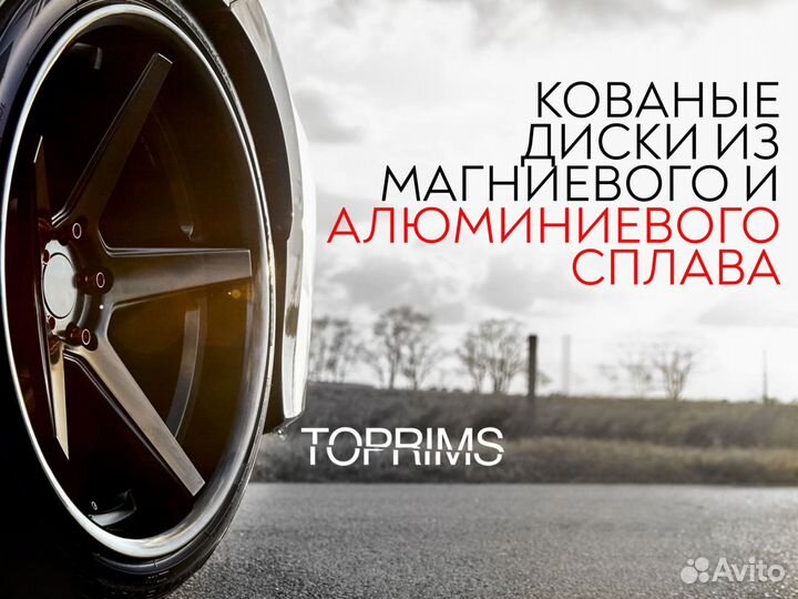 Кованые диски на Audi BMW Mercedes ваш дизайн