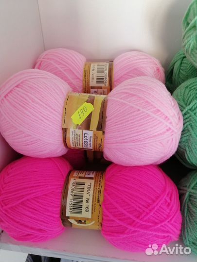 Пряжа для вязания