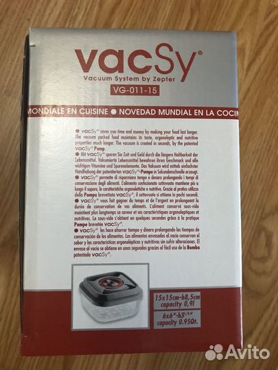 Вакуумная система Vacsy Zepter