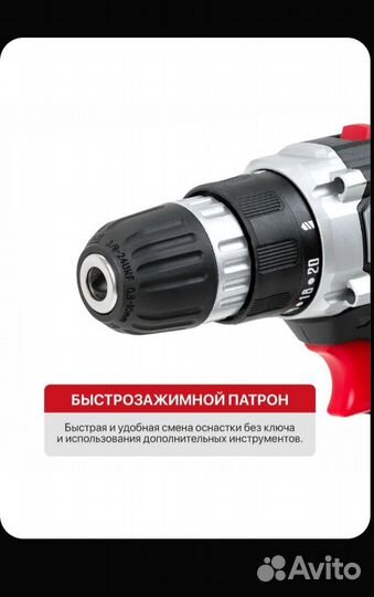 Шуруповерт P.I.T