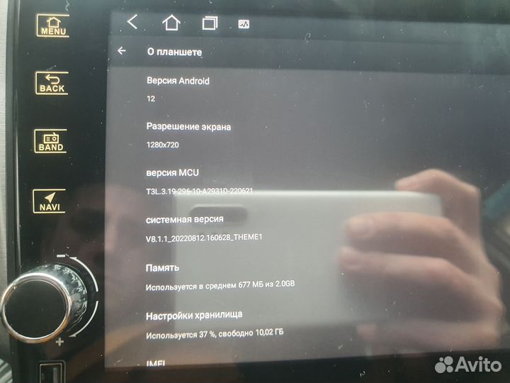 Магнитола 2 din android