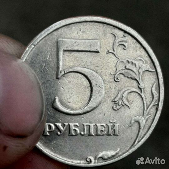 5 рублей 1998 года спмд
