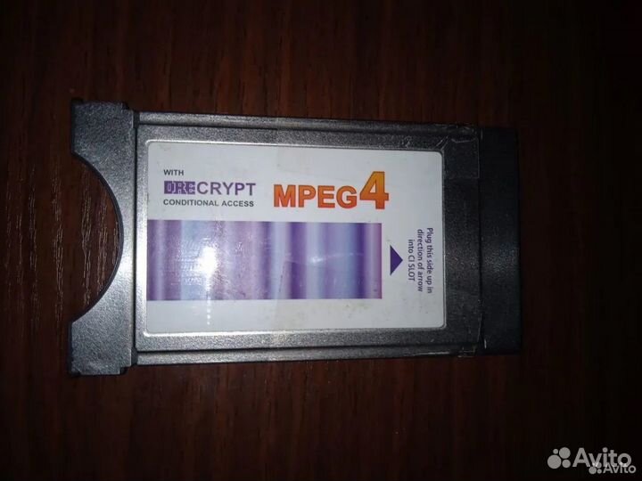 Модуль Триколор HD 4020