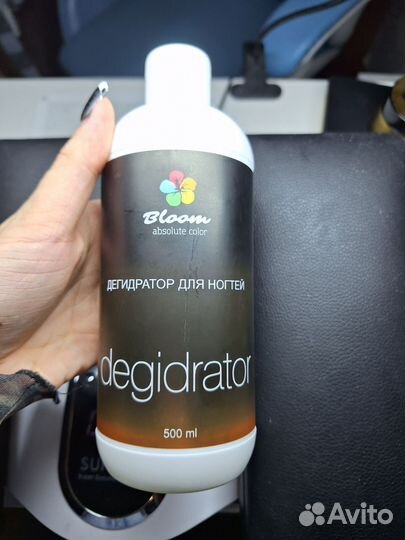 Набор для маникюра