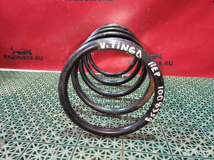 Пружина передняя Vortex Tingo 1.8