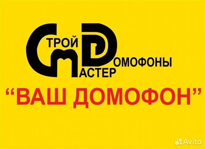 Руководитель офиса продаж