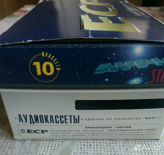 Пустая Коробка от Аудиокассет еср