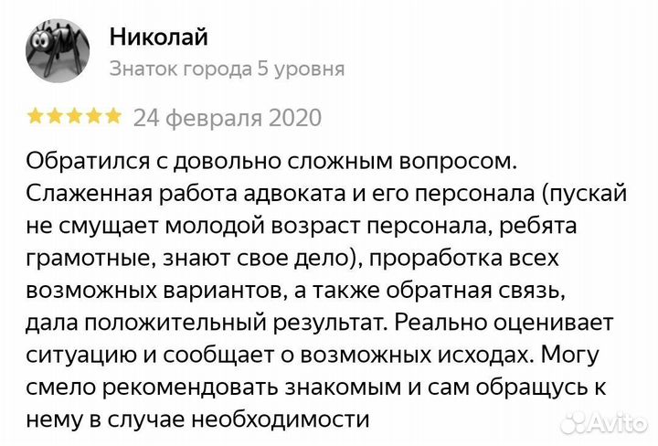 Алименты, раздел имущества/Юрист по семейным делам