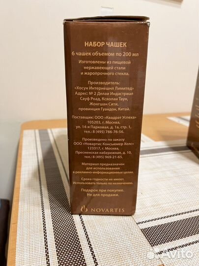 Чайный набор на 6 персон