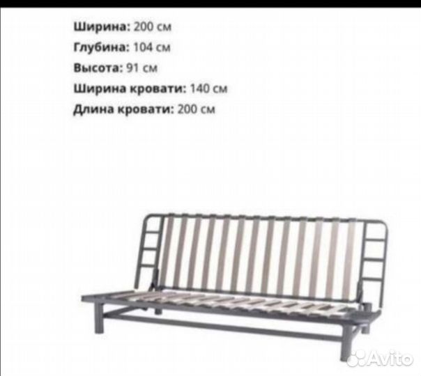 Диван-кровать Бединге Икеа
