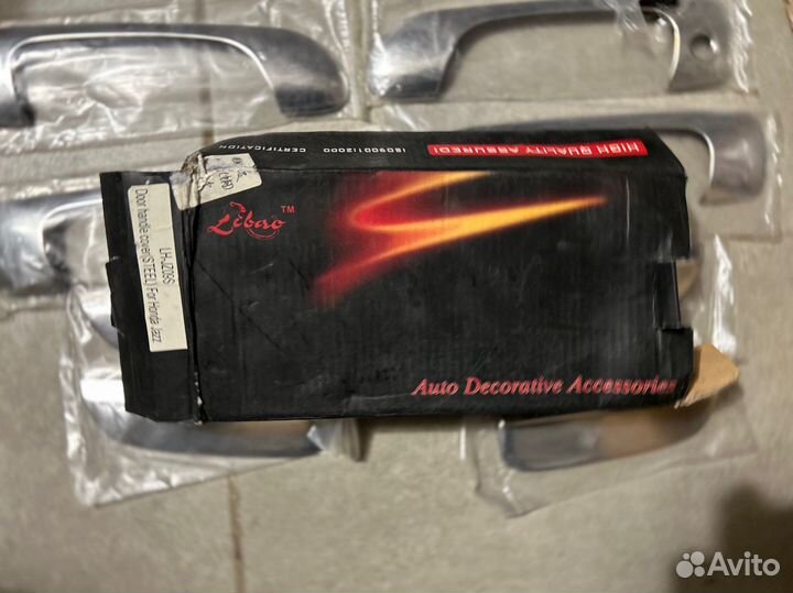 Хромированные накладки на ручки дверей Honda Jazz