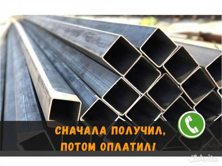Труба профильная Стальная