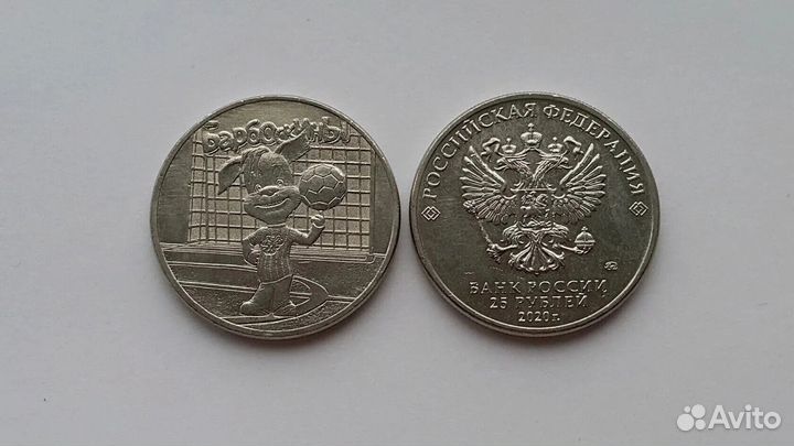 Коллекционные монеты 