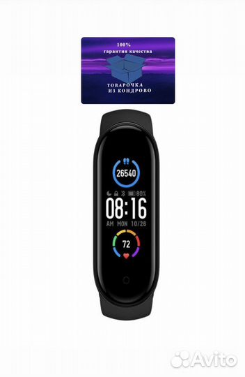Xiaomi mi band 5