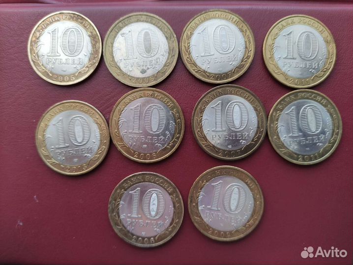 Монеты 10 рублей биметалл 2002-2020