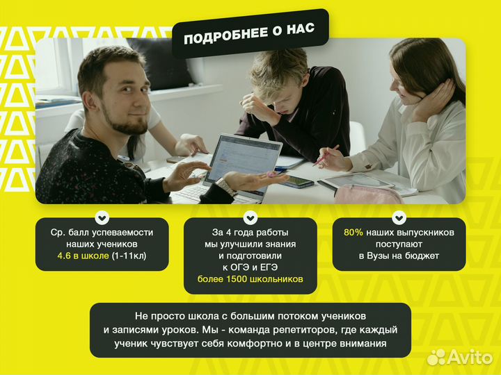 Репетитор по истории