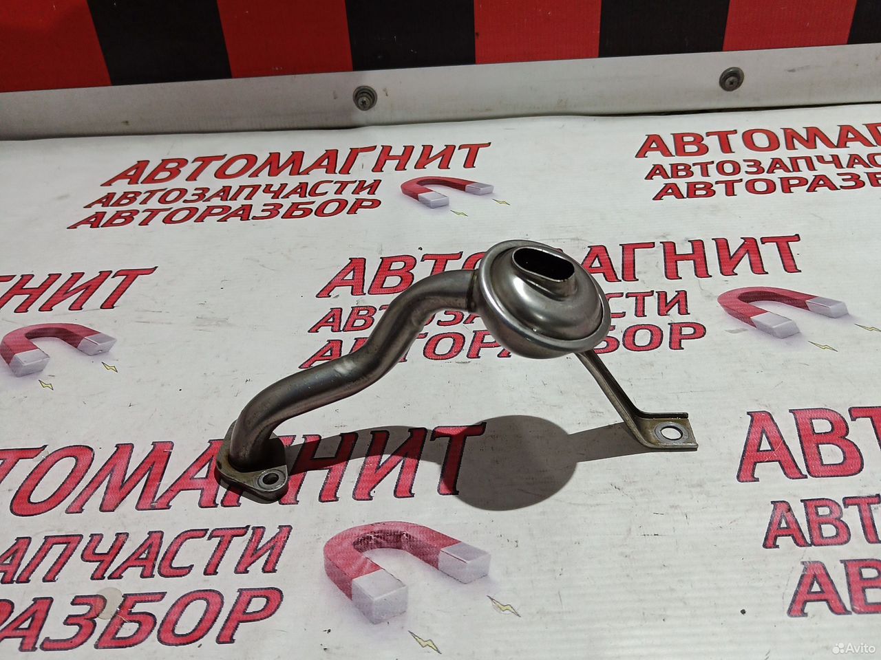 Маслозаборник Хендай Киа G4NA