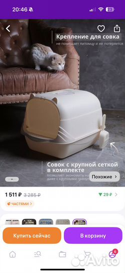 Лоток закрытый