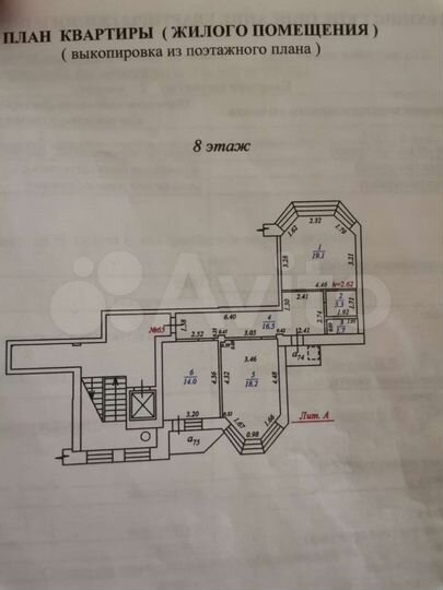 2-к. квартира, 72,8 м², 8/9 эт.