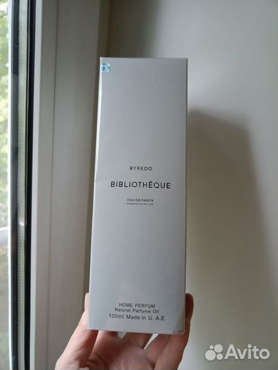 Диффузор Byredo Blibliotheque 100 ml