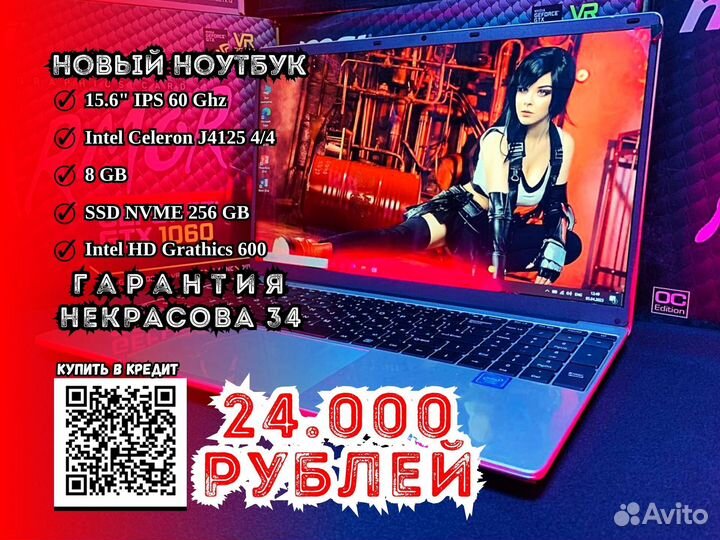 Игровой Ноутбук Asus Ryzen 9