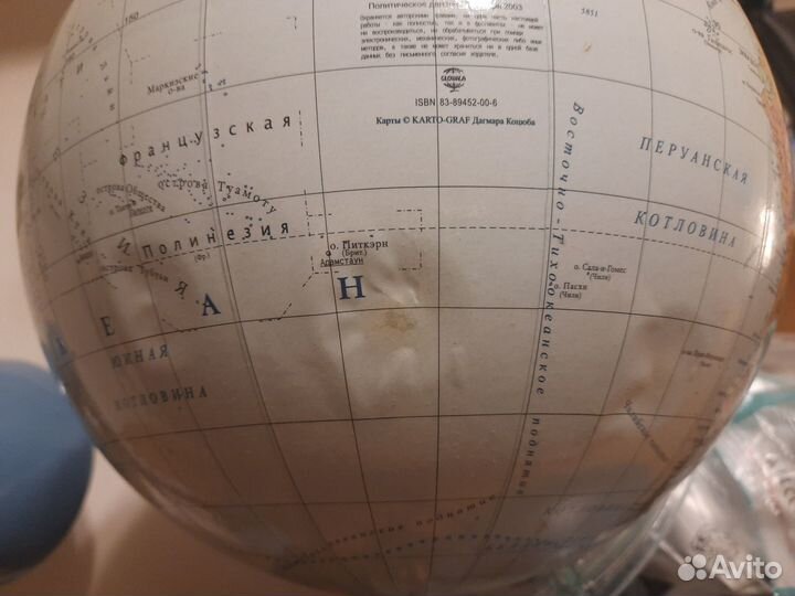 Глобус с подсветкой