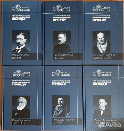 Книги собрание сочинений