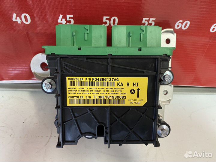 Dodge Модуль управления подушками безопасности