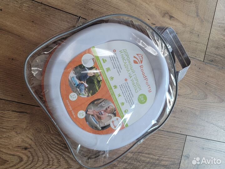 Складной дорожный горшок (насадка)