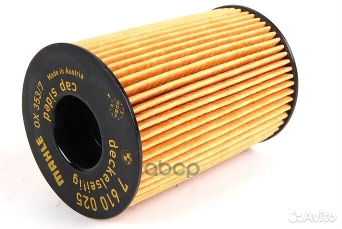 Фильтр масляный (вставка) LO-1924;SP-1252;OX 1