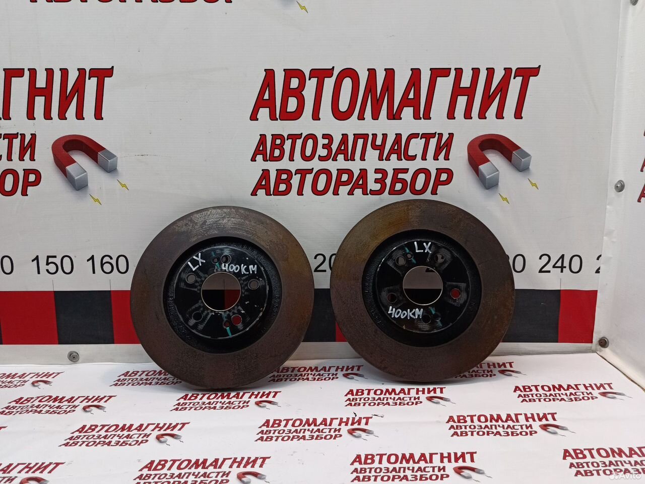 Диски тормозные передние Exeed LX 400км