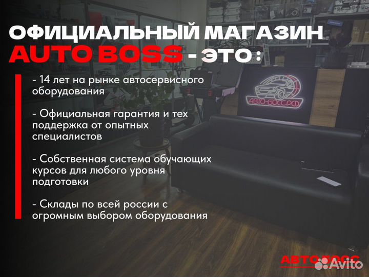 Лаунч Launch x431 Pro-8 full + 200гб базы