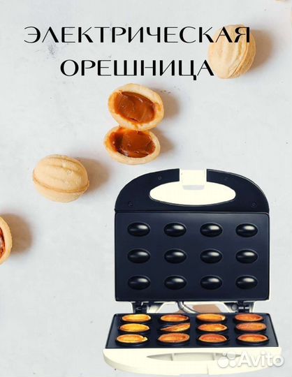 Орешница электрическая